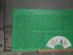 -白云观