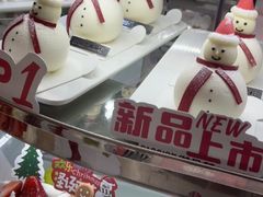 -御品轩(高新店)