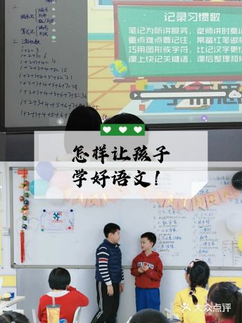 你家是否有对语文学不进去的孩子