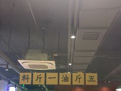 -楠火锅(昆山金鹰店)