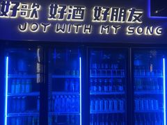 -唱吧麦颂KTV(黄兴步行街店)