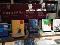 展台-方所(华润万象城店)