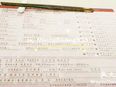 菜单-池记(尖沙咀店)
