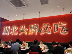 -来菜·湖北头牌藕汤(武商MALL众圆店)