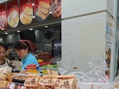 -闻酥园(青羊区人民中路店)
