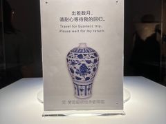 -景德镇中国陶瓷博物馆
