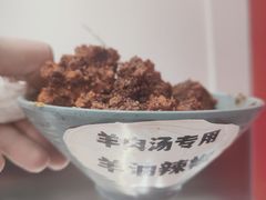 -河南前程·羊肉汤·烧烤(总店)