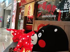 -牛藏·黑毛和牛烧肉(环市东店)