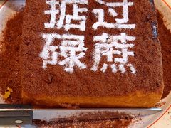 -肥韬茶餐厅(海上世界店)
