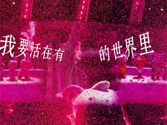 -山西体育中心红灯笼体育场