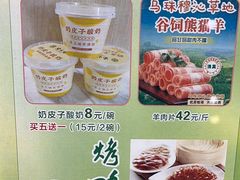 -紫光园·烤鸭·北京菜(团结湖店)