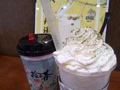 蔓越红尘-拾叁茶(罗汉巷店)