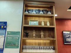 -真老陕(富达大厦店)