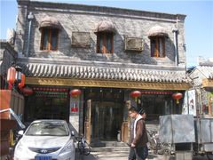 门面-新川面馆(新街口二店)