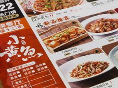 菜单-图味美小黄鱼·本地菜(浙江路店)
