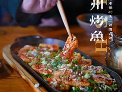 包浆豆腐-大湾金牌万州烤鱼(沙河店)