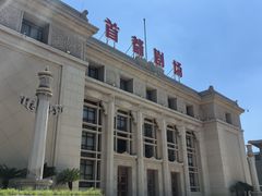 -北京人艺戏剧博物馆