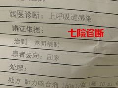 -上海市第七人民医院