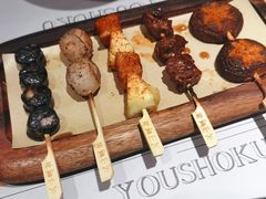 屋台烤物拼盘-火山屋台(新街口店)