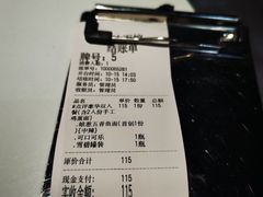 -友达面馆(广州总店)