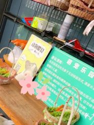 -可可天空农场(中大店)