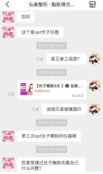点击看大图 -弘美医美·艾维岚童颜抗衰中心