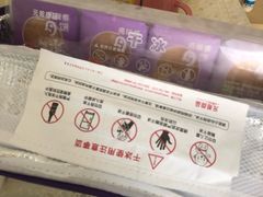 -GANSO元祖食品(锦创书城店)
