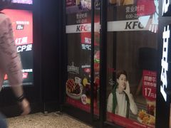 门面-肯德基(东安路站店)