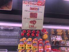 -city'super超·生活(国金中心商场店)