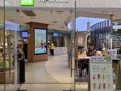 -奈雪的茶(亨特国际广场店)