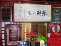 -同得兴 Since·1995 传统苏式面馆(十全街店)