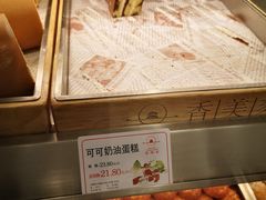 -香美刻(星城商厦店)