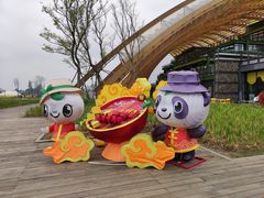 -中国天府农业博览园