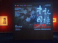 -SUSU·苏苏(四合院创始店)