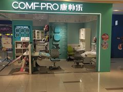 -康朴乐儿童学习桌椅(蓝色港湾店)