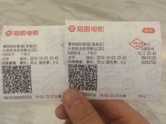 -博纳国际影城(皇庭店)