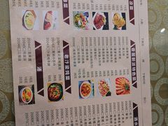 -稻香居锅贴(宋都御街店)