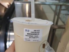 -茉沏(光启城店)
