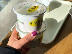 打包奶酪-奶酪魏(牛街总店)
