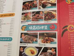 菜单-纳瓦新疆菜(银都店)