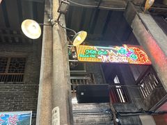 -文和友老长沙龙虾馆(化龙池店)