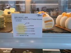 -Tian品