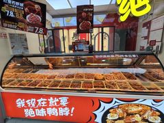 -绝味鸭脖(石路步行街店)