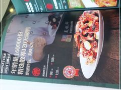 -美极鲜食坊(宝安南路店)