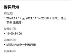 -三江鱼东北特色铁锅炖(骆驼店)