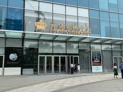 -英皇电影城(英皇集团中心IMAX店)