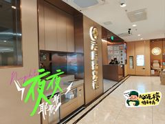 -海底捞火锅(杭州滨江九宜城店)