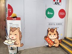 -肯德基(乐峰店)