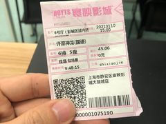 -寰映影城(大融城激光IMAX店)