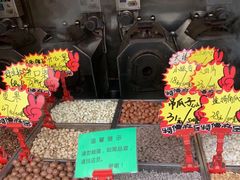 -秋栗香(地安门店)